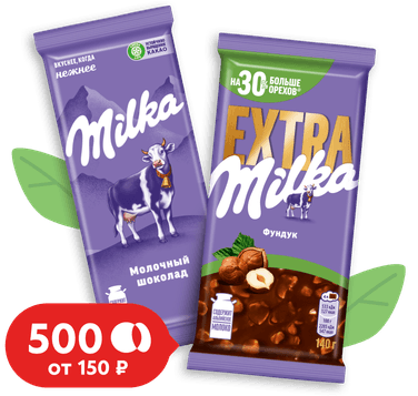 milka